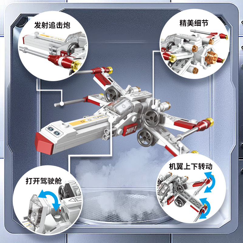 Classic Star Fighter Plane Air - Science Toys recension och pris